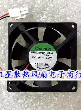 全新SUNON建准 PMD2408PTB1-A 8025 24V 5W 8CM 大风量变频器风扇