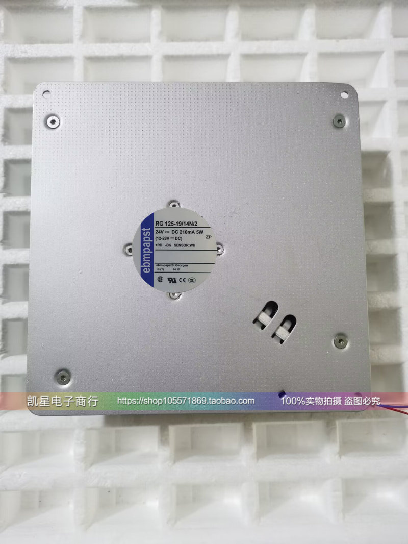 ebmpapst德国RG125-19/14N/2 18CM 24V离心涡轮风扇180x180x40mm