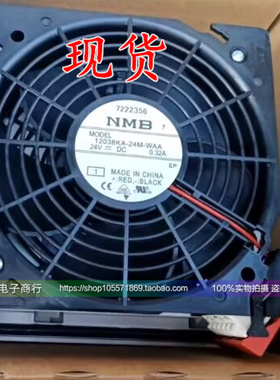 12038KA-24M-WAA 24VDC NMB 风扇4414M 5.5W 威图机柜SK3238.124