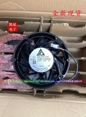 台达THB1724BG 17cm17251 24V8.40A ABB ACS880 R9变频器风扇现货