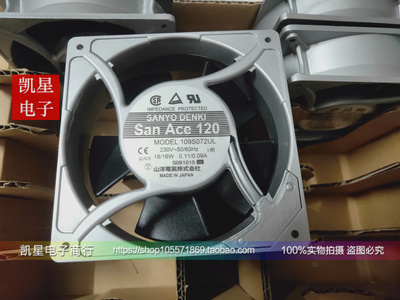 全新三洋12cm200v风扇风扇