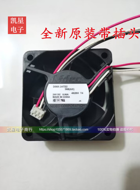原装NIDEC D06K-24TS2 6025 24V 0.06A 6CM超静音 变频器散热风扇