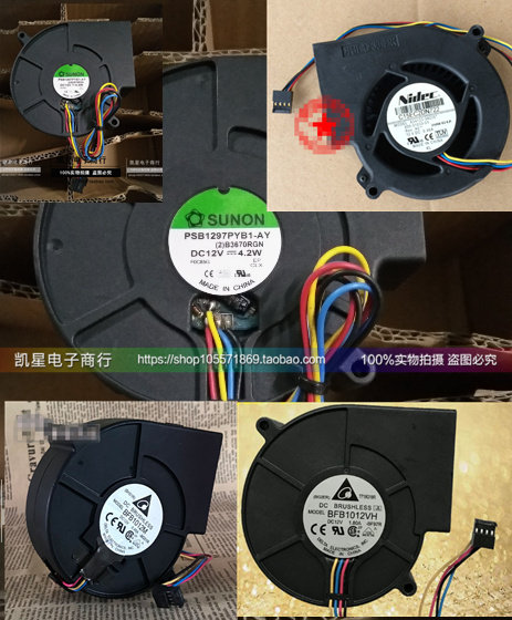BFB1012VH/M PSB1297PYB1-AY  A34123-34CIS  4针 思科交换机风扇