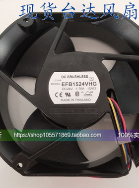 台达17CM 17050 24V 1.70A 风扇EFB1524VHG 24V 大风量变频器风扇