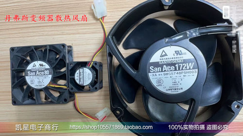 原装变频器散热Sanyo/三洋丹佛斯