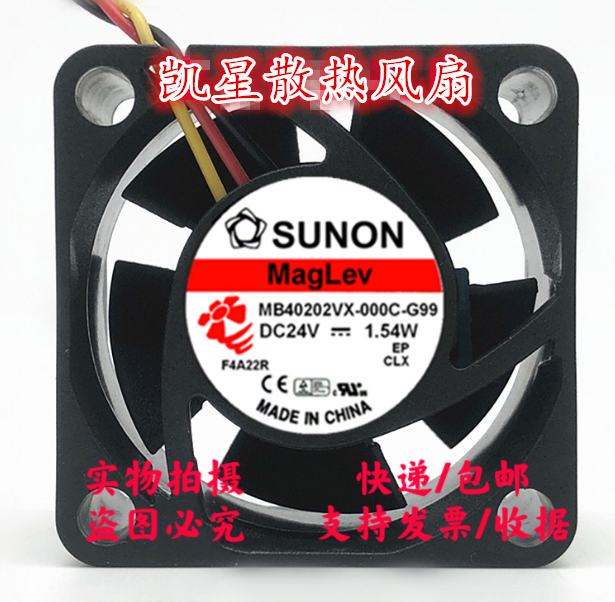 MB40202VX-0000-F99 MB40201V2-000C-A99 MB40202VX-000C-G99风扇