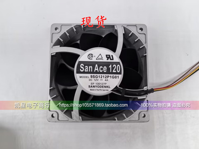增压风扇Sanyo/三洋暴力散热风扇