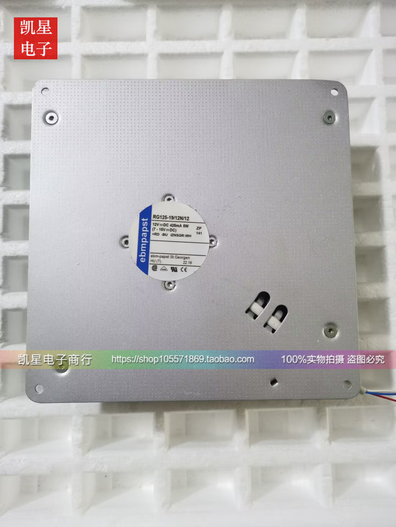 ebmpapst离心式紧凑型风扇风机