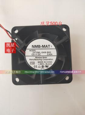 正品NMB 2410ML-04W-B60/B69/B40/B49  12V 6CM双滚珠轴流风扇