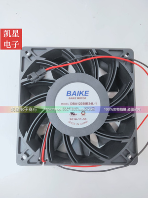 原装BAIKE DBA12038B24L-1 24V 1.0A 大风量双滚珠变频器散热风扇