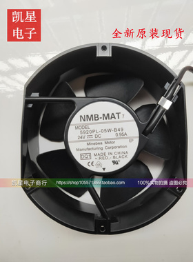 5920PL-05W-B49/B40/B50/B59/B60/B69/B80/B89NMB172*150*50MM24V