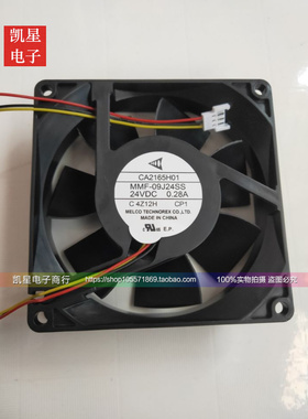 CA2165H01 MMF-06J24SS-CP1 24V 0.28A 92*92*25mm变频器风扇