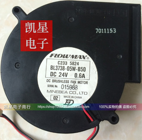 NMB BL3738-05W-B50 24V 0.6A 9CM 9733离心风扇 涡轮风扇
