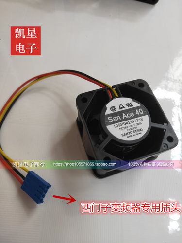 109P0424H316 840D NCK系统风扇 San Ace 40 24V 0.095A