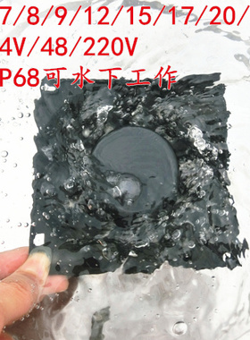 加湿器 IP55/68全防水防潮散热风扇 交流直流AC220V DC12V/24V