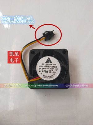 AFB0424LB/HB/SHB24V 0.08 变频风扇 带原装插头台达 4015