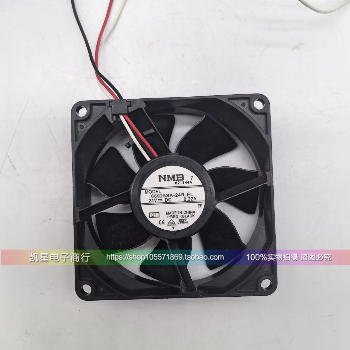 08025SA-24R-AAEA变频器风扇