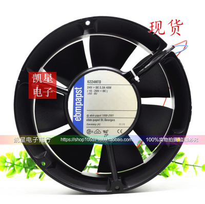 原装德国ebmpapst 6224NTD 17251 24V2.0A 大风量全金属轴流风机