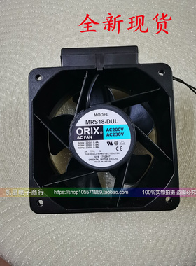 ORIX MRS18-DUL BUL BTM DTM E TBH BB DB DC BC 230V 变频风扇