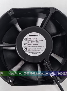 YTP 6424R 24VDC 18W 750mA 原装德国ebmpapst铝框风扇 轴流风机