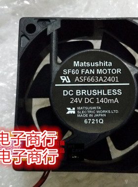 安川变频器 风扇ASF663A2401  24V DC 140mA 带插头现货