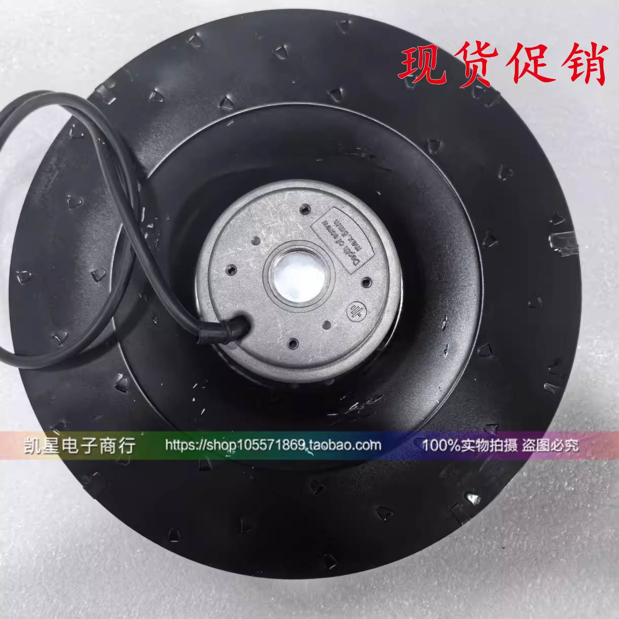 YWD92/100-2 FLH280-050A-1802A2 100W 原装正品祥明电机离心风机