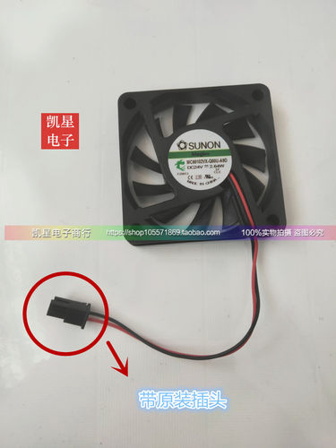 原装建准6cm厘米散热风扇
