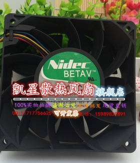 正品NIDEC 12038 24V 1.2A V35265-58ClSF 12CM/厘米变频器风扇