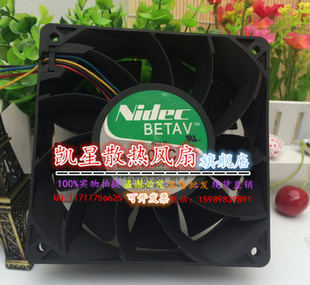 24V 厘米变频器风扇 正品 12038 58ClSF 12CM V35265 NIDEC 1.2A