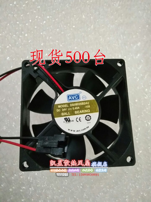 AVC DS08025B24U-109 24V 0.40A 8025 8cm 双滚珠2线 变频器风扇