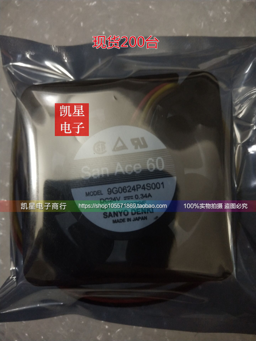 原装现货9G0624P4S001 9G0624P4S0011 60x25mm 24VDC PWM