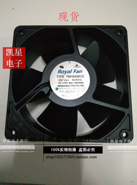 原装Royal12038 TMHS458CG 220V 50/60HZ 18/16W变频交流风扇