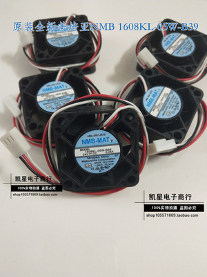 发那科系统风扇1608KL-05W-B39 24V 0.08A全新原装NMB轴流风机