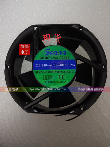 SA1725A2 AC 220V 台湾SEADA散热风机控制柜风扇 数控机床风扇