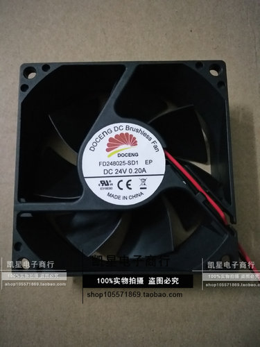 doceng8cm厘米8025散热风扇