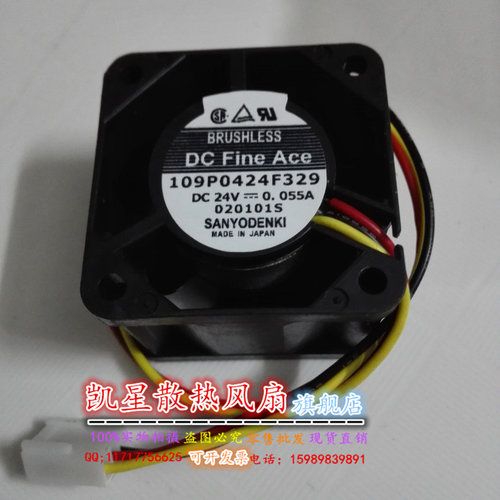 109P0424F329 24V 0.055A 原装正品日本三洋SANYO 4CM 服务器风扇