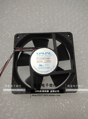 原装NONOI F1225E24B1 24V 0.340A 三线变频器风扇 12025 12厘米