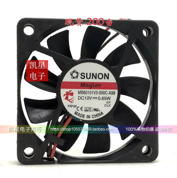 MB60101V3-000C-A99 SUNON建准风扇 60*60*10 12V 磁浮轴承