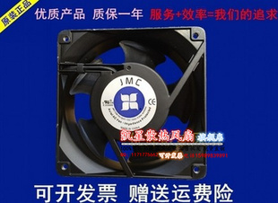 HA1BAT 100 125V 原装 JMC1238 0.20A 60HZ铝合金散热风扇 正品