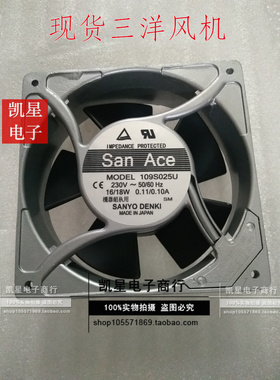 109S025 230V 原装三洋SANYO 120*120*38MM 109S025UL109S025U