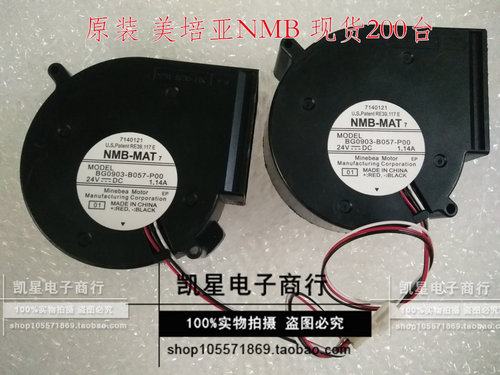 全新美蓓亚NMB BG0903-B057-P00 24V 1.14A 97*33离心涡沦鼓风机