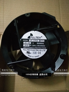 FULLTECH箱机柜插片式 UF17P23BTH 17P23BTH 散热风 172X51mm