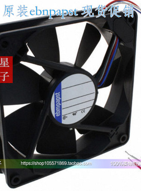 4418F/12 4418F/39 4418F 原装德国PAPST 48V