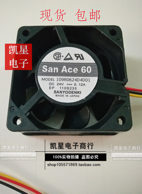 109R0624D4D01 DC24V 0.12A 原装正品日本三洋SANYO 三线设备风扇