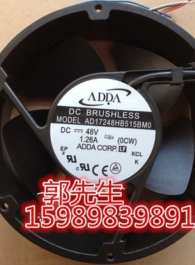 ADDA原装 17050风扇 48V 17厘米 AD17248HB515BMO 机柜散热风扇