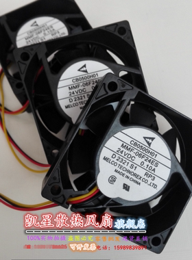CB0500H01 MMF-06F24ES-RP3 24V 0.10A全新三菱驱动器MR-J3风扇