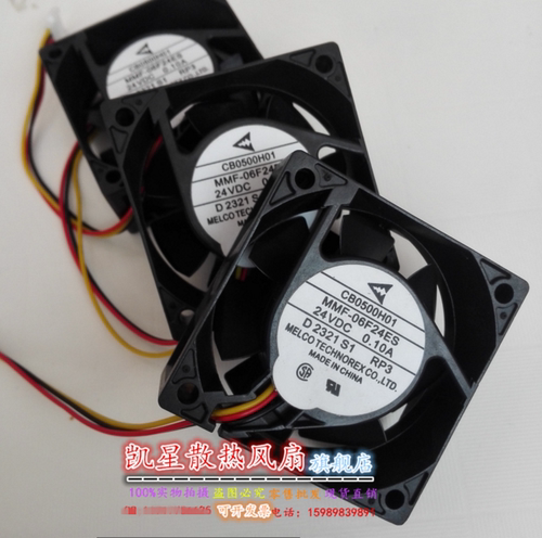 CB0500H01 MMF-06F24ES-RP3 24V 0.10A全新三菱驱动器MR-J3风扇