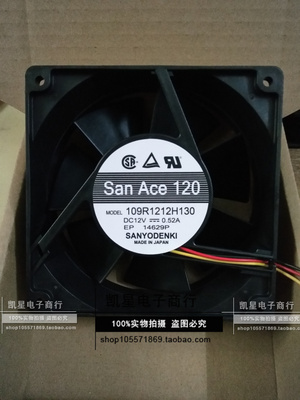 SANYO三洋风扇 109R1212H130 109R1212H1011 109R1212H1151