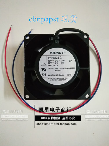 德国EBMPAPST TYP 8124/8124G/8124K 18-30V 24V 8CM全金属风机