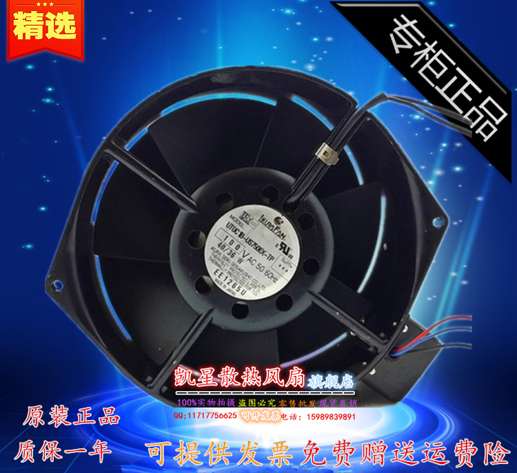全新原装日本育良风扇THA1V-US7506X/7506XV-TP AC100V 带传感器